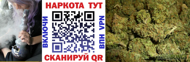 Где купить наркотики Боровичи ГАШИШ  Канабис  кракен зеркало  СОЛЬ  МЕФ  COCAIN 