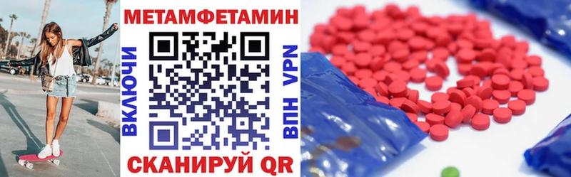 Amphetamine Розовый  Боровичи 