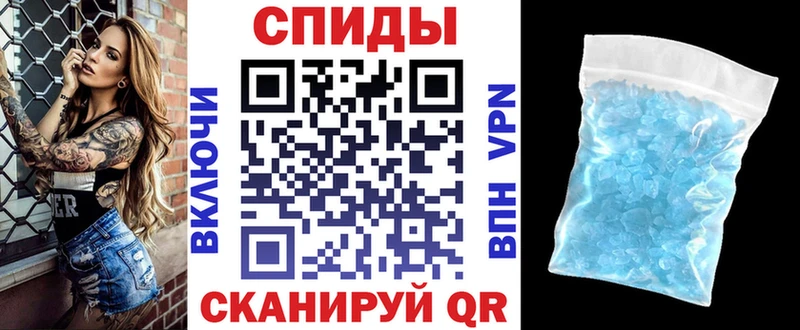Amphetamine VHQ Боровичи