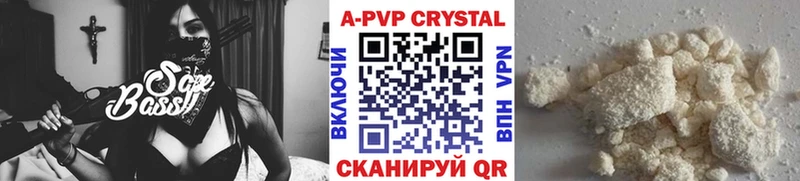 Alpha PVP СК  Боровичи 