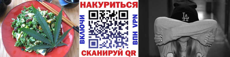 ОМГ ОМГ ONION  наркотики  Боровичи  Еда ТГК конопля 