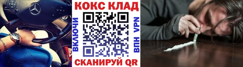 купить наркотики сайты  Боровичи  omg ССЫЛКА  Кокаин Эквадор 