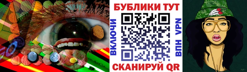 ЭКСТАЗИ 280 MDMA  Боровичи 