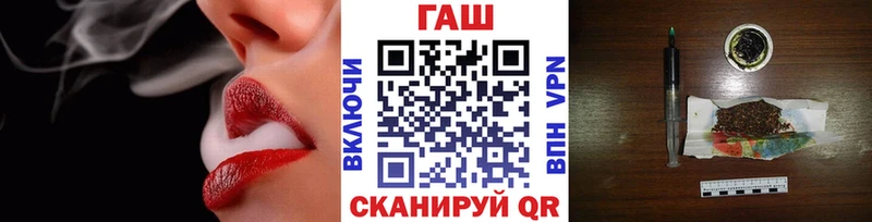 Гашиш Изолятор  Боровичи 