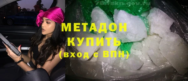 меф Богородицк