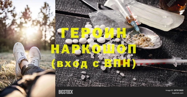 бутик Беломорск