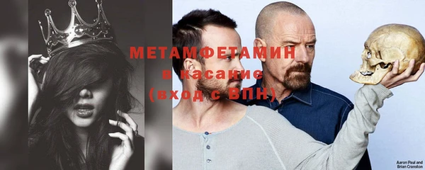 бутик Беломорск