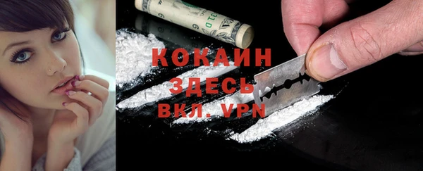герыч Белокуриха