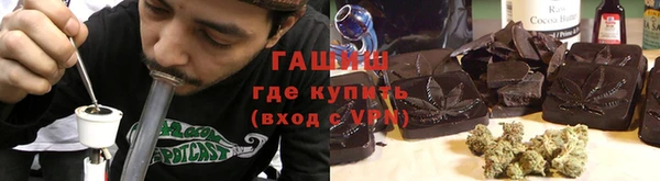 спиды Новокубанск