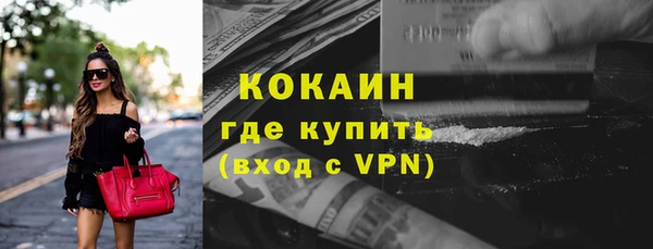 герыч Белокуриха