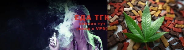 меф Богородицк