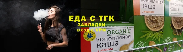 прущий лед Богданович
