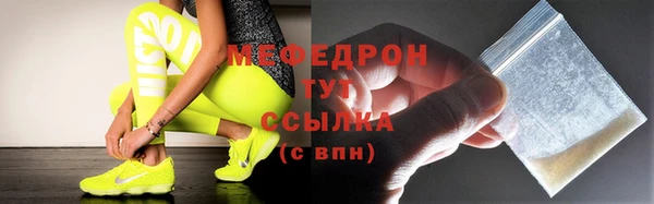 прущий лед Богданович