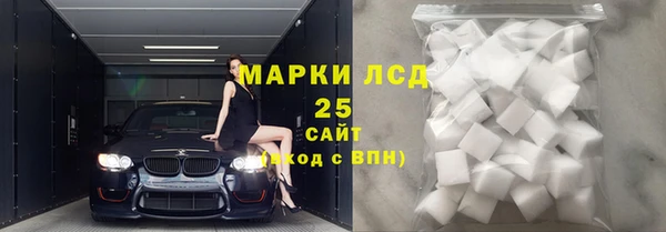 спиды Новокубанск