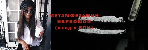 меф Богородицк