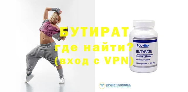 герыч Белокуриха