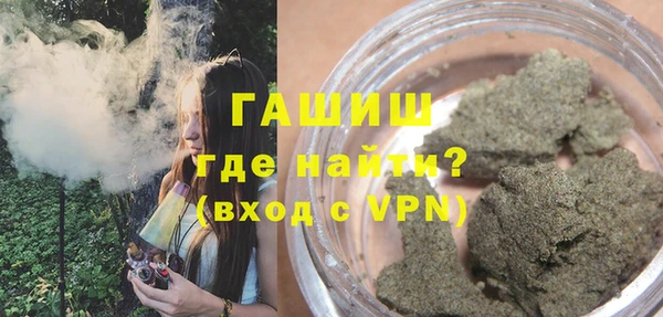 бутик Беломорск