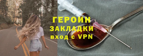 герыч Белокуриха