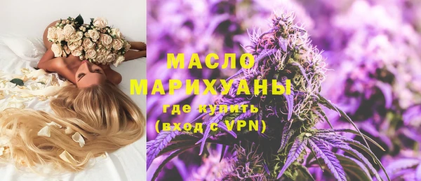 герыч Белокуриха