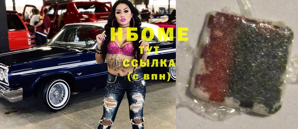 бутик Беломорск