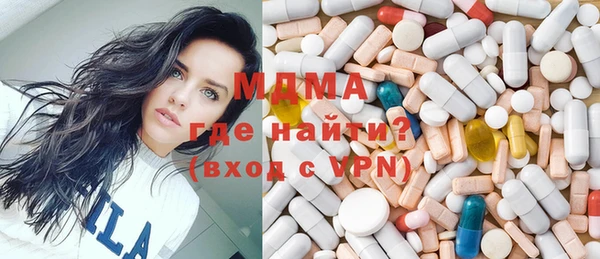 герыч Белокуриха