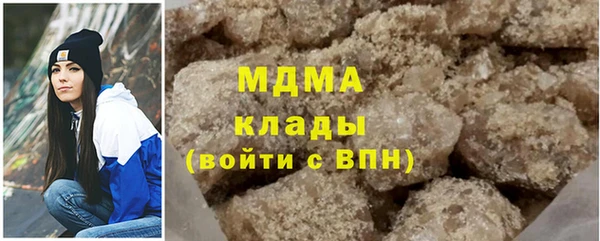мет Богородск