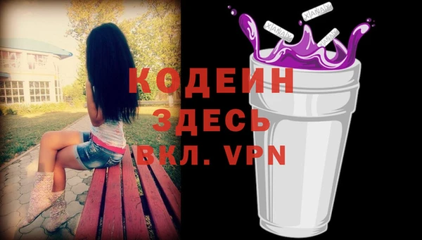 бутик Беломорск