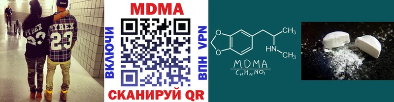 MDMA кристаллы  Боровичи 