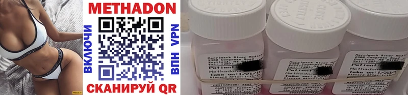 OMG ссылка  магазин    Боровичи  МЕТАДОН methadone 