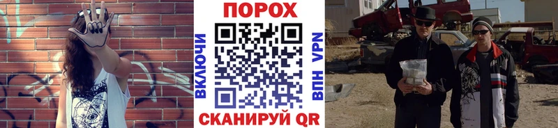 Первитин пудра  hydra ССЫЛКА  Боровичи 