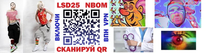 Наркотические марки 1500мкг  дарнет шоп  Боровичи 