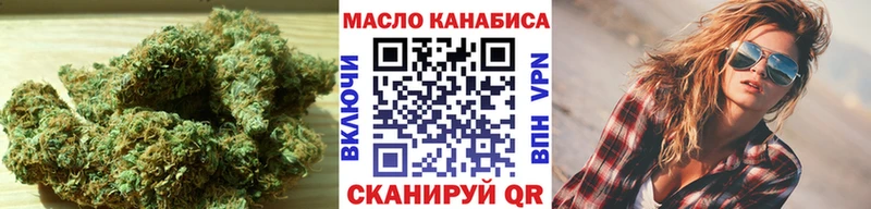 Дистиллят ТГК гашишное масло Боровичи